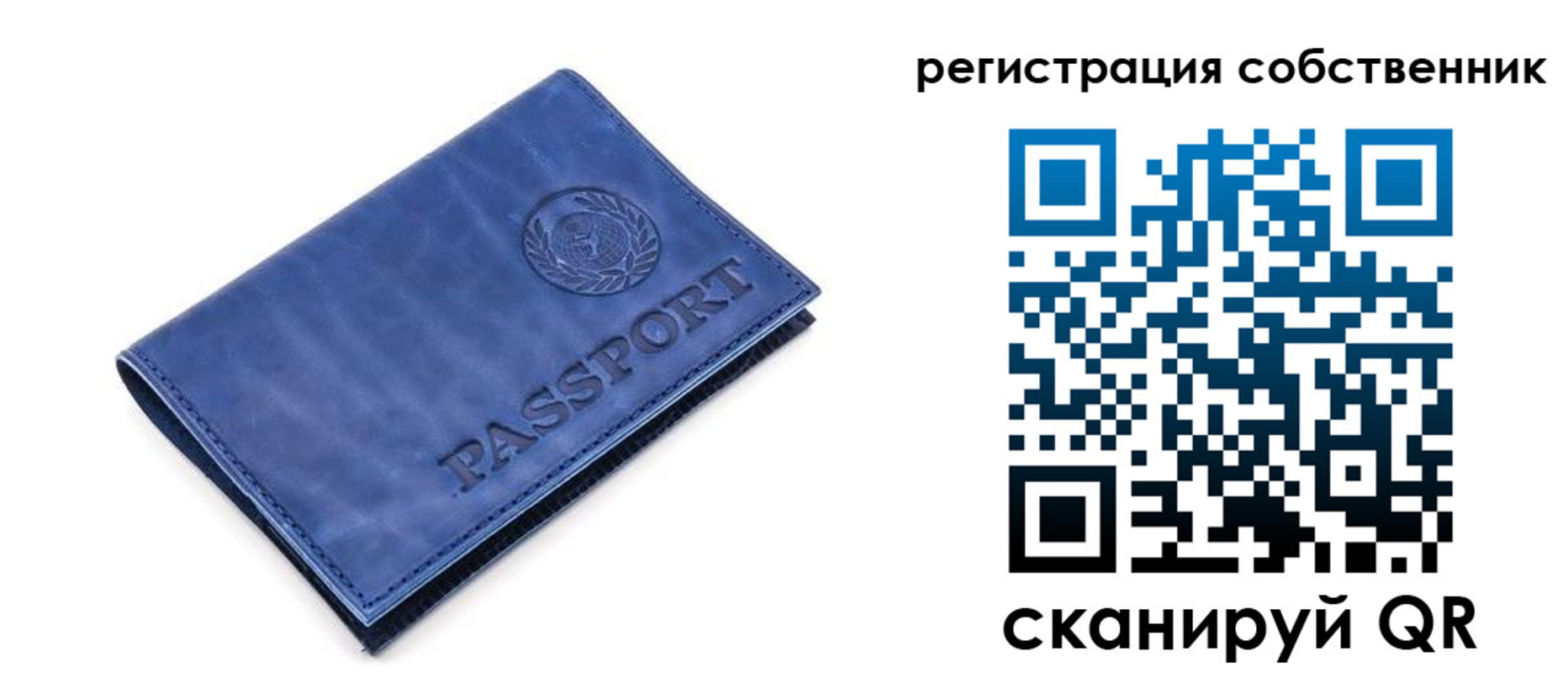 найти адрес прописки в Красноярске