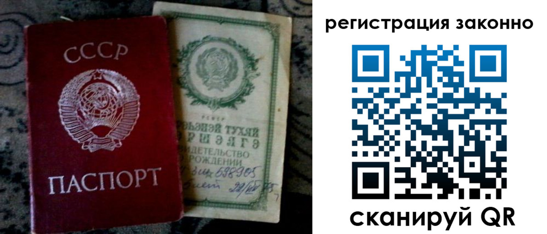 найти адрес прописки в Красноярске
